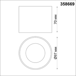 358669 OVER NT21 390 золото Светильник накладной светодиодный IP20 LED 4000К 12W 220V PATERA