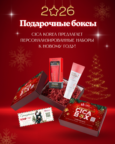 Новогодние подарочные наборы!