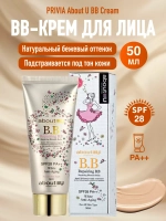 Тональный BB крем для лица aboutU B.B. Cream SPF28 РА++