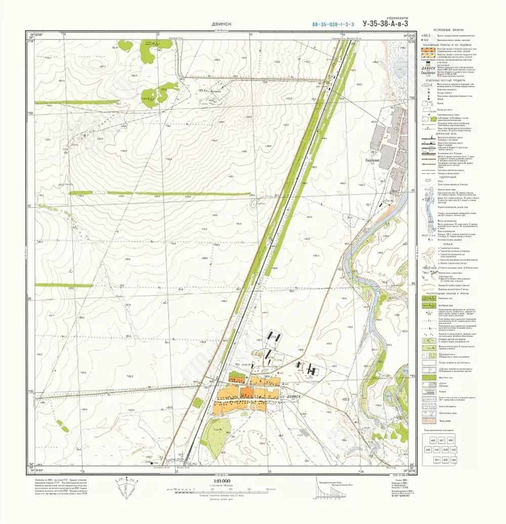 Учебная топографическая карта У-35-38-А-в-3 (ДВИНСК) 1:10 000