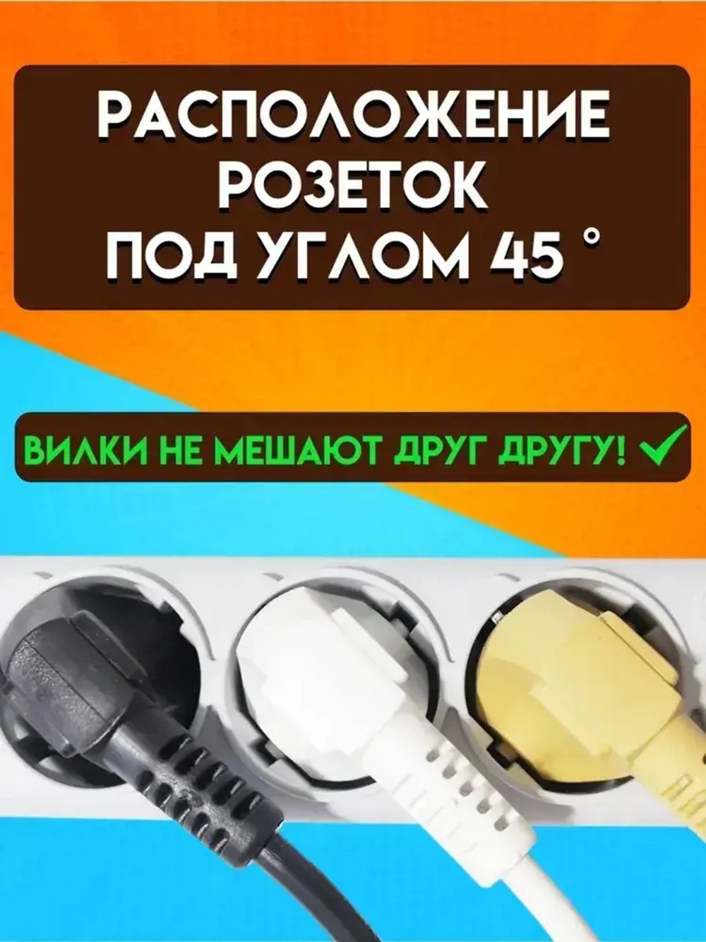 Сетевой фильтр удлинитель Power Cube "КУБ", 3500 Вт, 16А, 6 розеток, длина 3 м