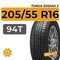 Tunga Zodiak 2 205/55 R16 94T