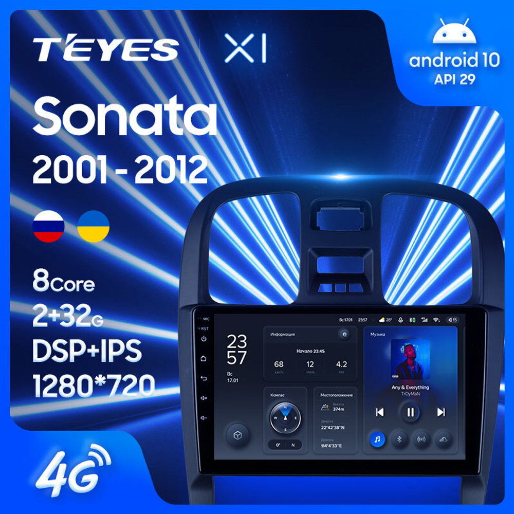 Teyes X1 9" для Hyundai Sonata 2001-2012