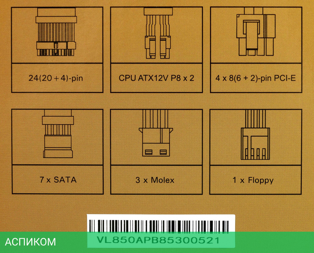 Блок питания Formula V-Line Monza 850W (VL-850APB-85)