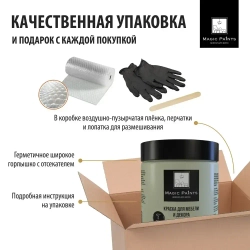 Magic Paints Краска Быстросохнущая, Гладкая, до 90°, Акриловая, Водная, Матовое покрытие, 0.5 л, 0.7 кг, оливковый, светло-зеленый