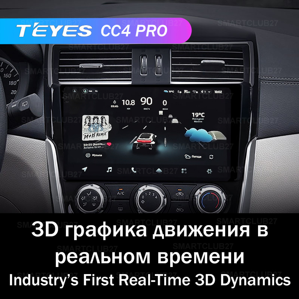 Teyes CC4 Pro 9" для Nissan Serena 2016-2018