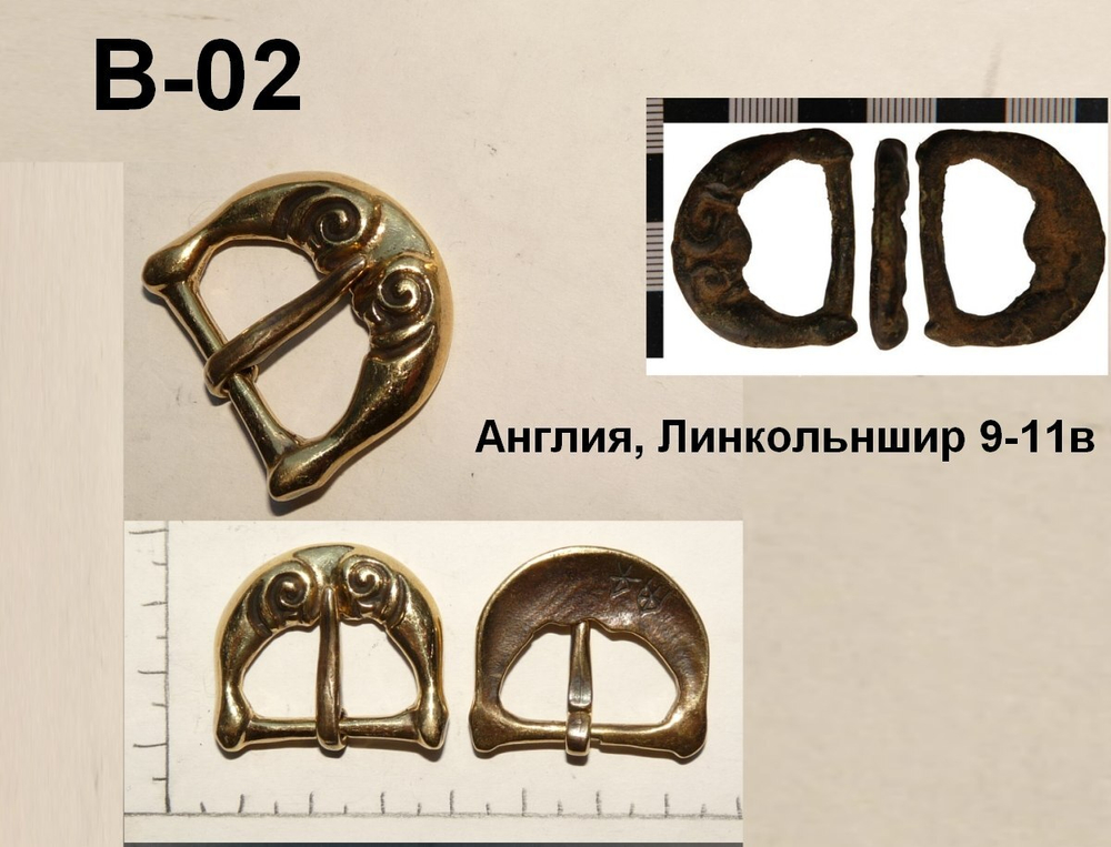 Пряжка. Англия, 9-11 век.