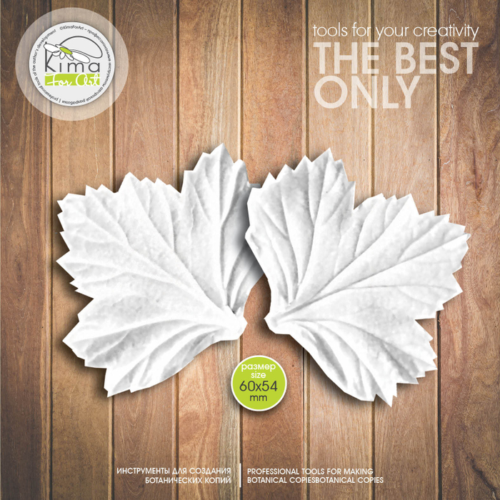 Пеларгония лист средний