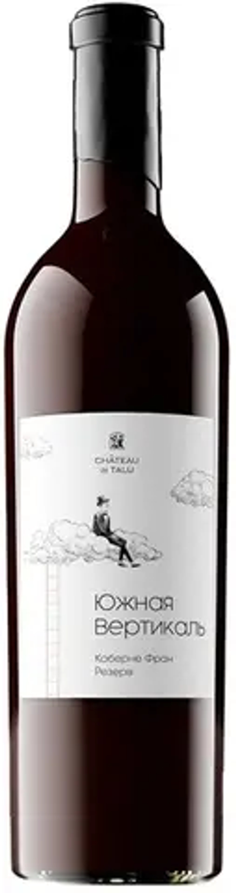 Южная Вертикаль. Каберне Фран Резерв сух крас 0,75 15% Шато де Талю Россия