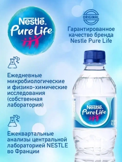 Вода негазированная Nestle Pure Life, 12 шт х 0,5 л