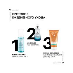 Vichy Солнцезащитная матирующая эмульсия Dry Touch для жирной кожи лица SPF 30, 50 мл
