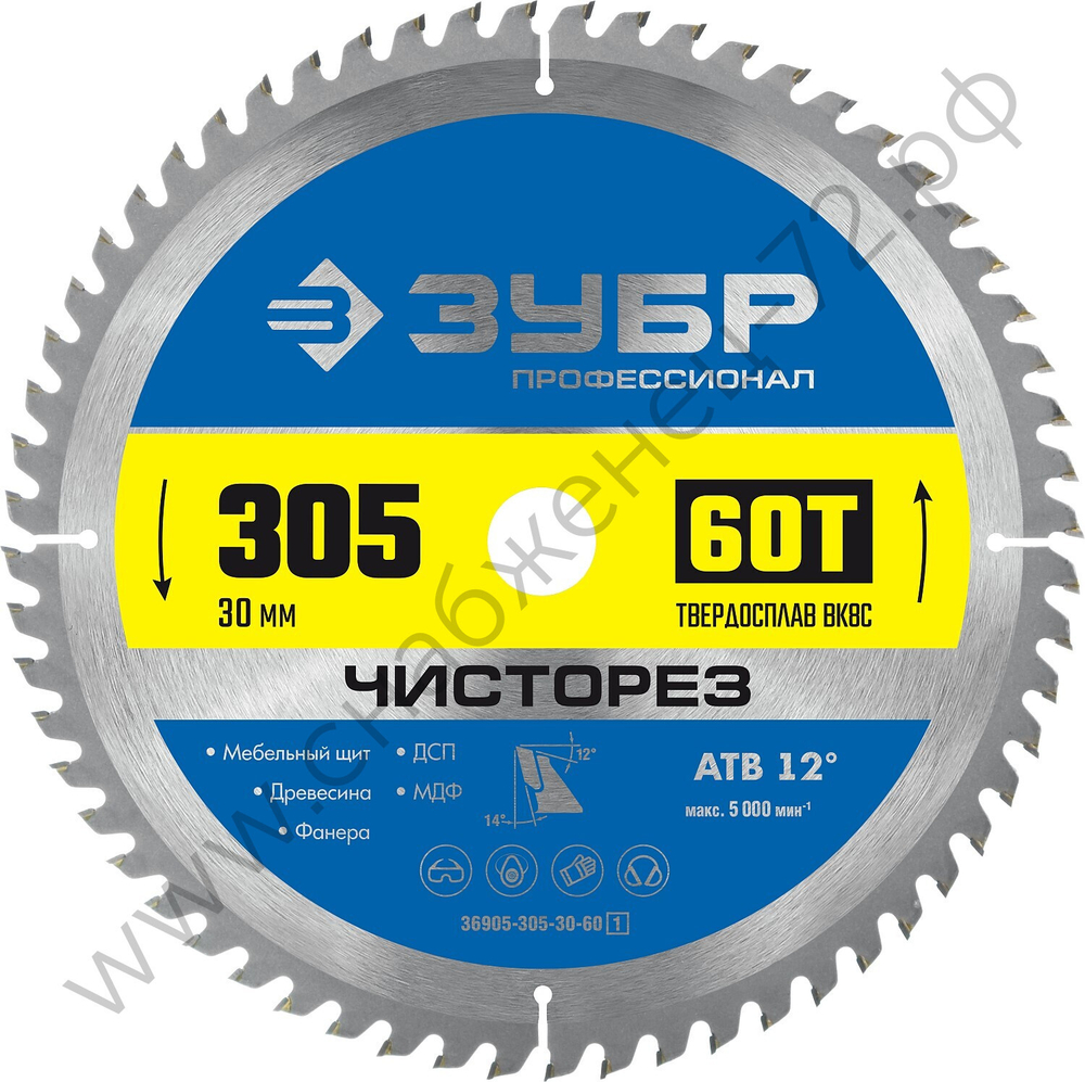 ЗУБР Чисторез 305 x 30мм 60Т, диск пильный по дереву