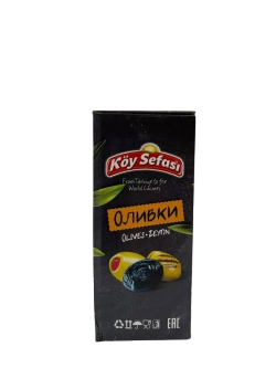 Турецкие оливки без косточки Cizik , в рассоле (400р)