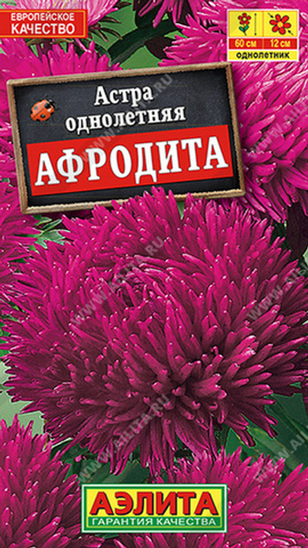 Астра "G. Афродита" 0.1г., Россия.