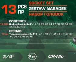 Головки, набор 13пр., 3/4''(6гр.) RockFORCE RF-6131-5MPB