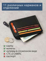 B250037R Preto - Футляр для карт с RFID защитой MP