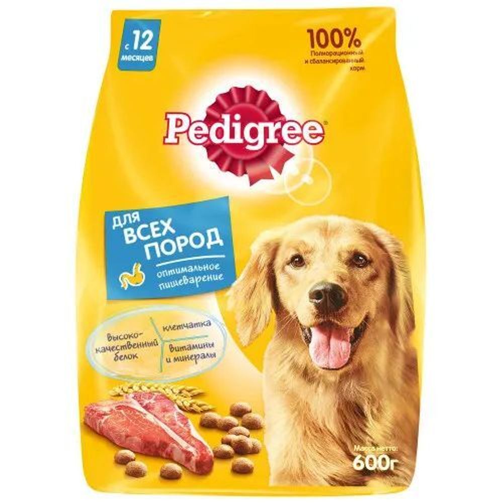 Сухой корм Pedigree для собак всех пород говядина 600 г