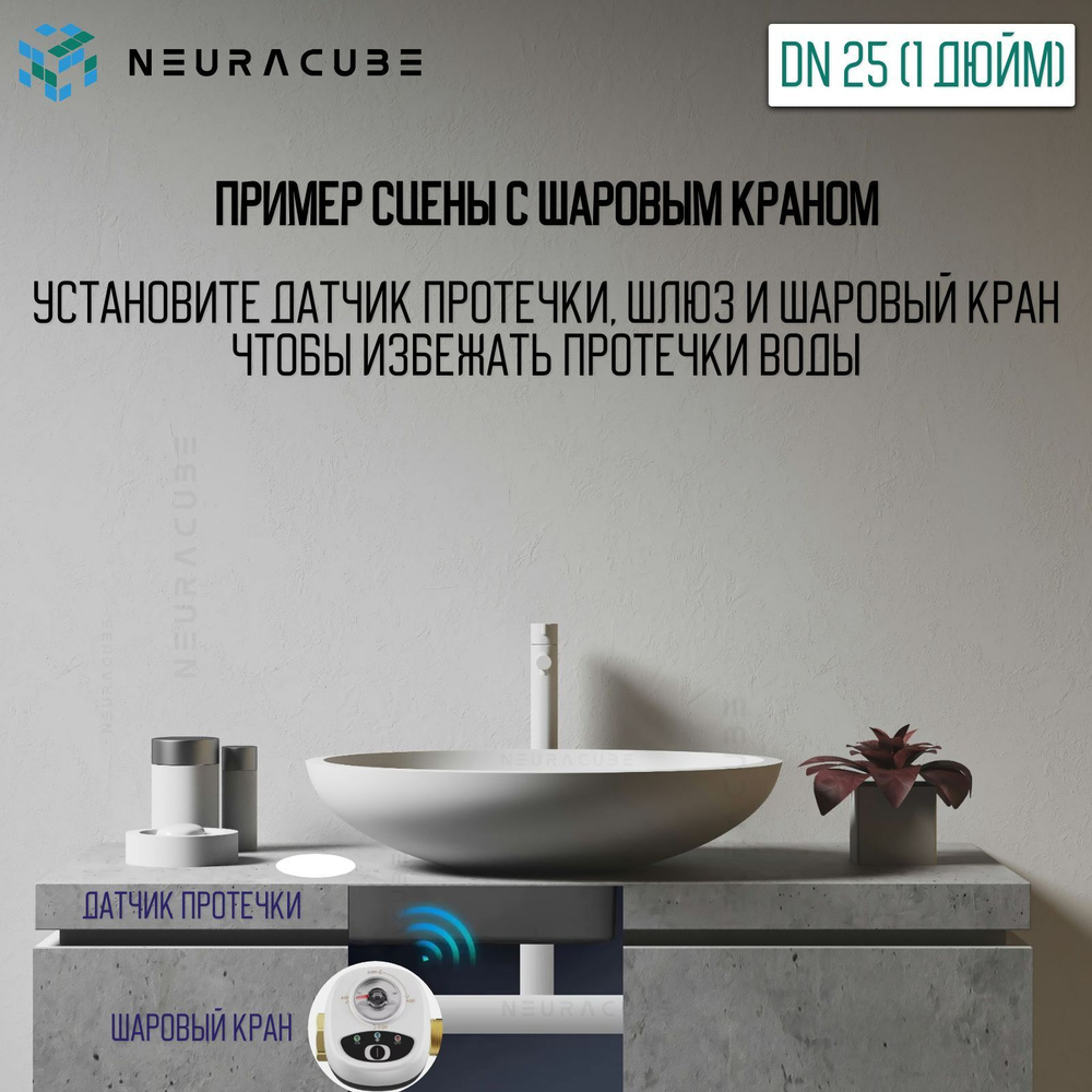 Умный WiFi шаровый кран с электроприводом DN15 (1/2" дюйма) USB5V + ручное управление (Работает с eWelink, Яндекс Алиса)