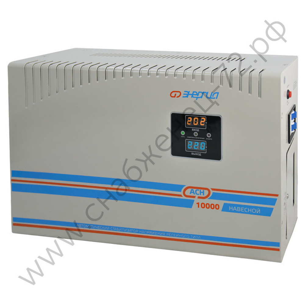 Стабилизаторы напряжения Энергия АСН навесные