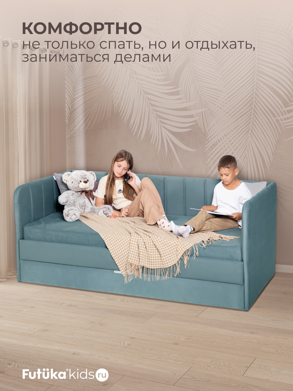 Диван - кровать 180х90 см Crecker ткань Микровелюр