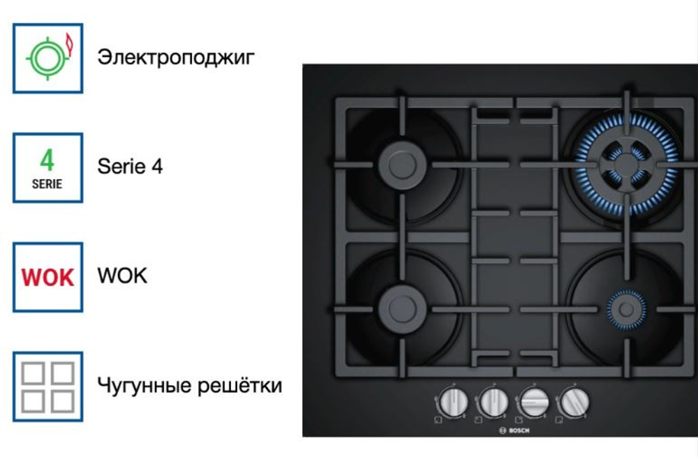 Встраиваемая газовая варочная панель Bosch PNH6B6B90