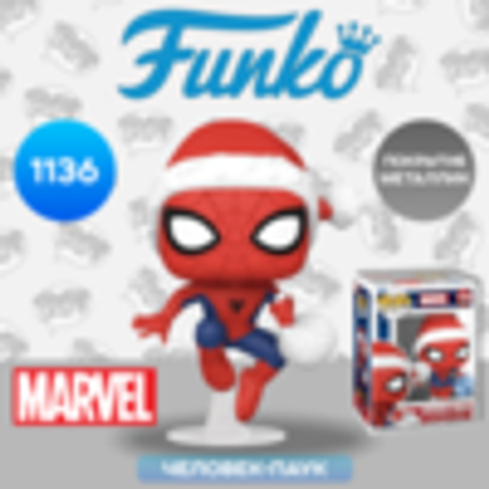 Фигурка Funko POP! Bobble Marvel YS Spider-Man in Hat (Exc) (1136) 52713 / Фигурка по мотивам вселенной Марвел, Человек-паук