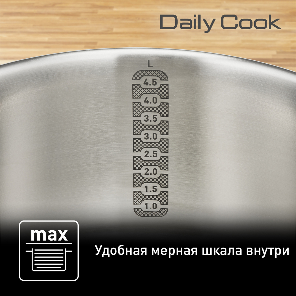 Набор посуды Tefal Daily Cook 10 предметов G712SA55