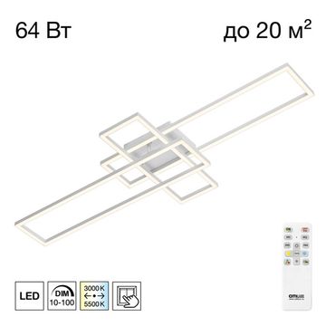 Люстра потолочная 64W 3000-5500K CL201130 белый KUBIT Citilux