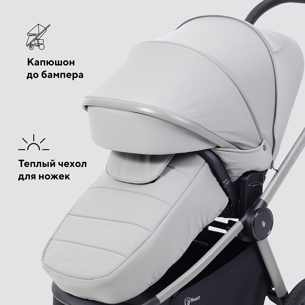 Детская коляска Rant Flex Therm Soft 3 в 1 с автокреслом Cruise Black Stone Grey