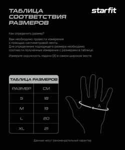 Перчатки для фитнеса WG-204, черный/хаки