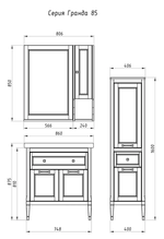 Тумба с раковиной ASB-Woodline Гранда 85