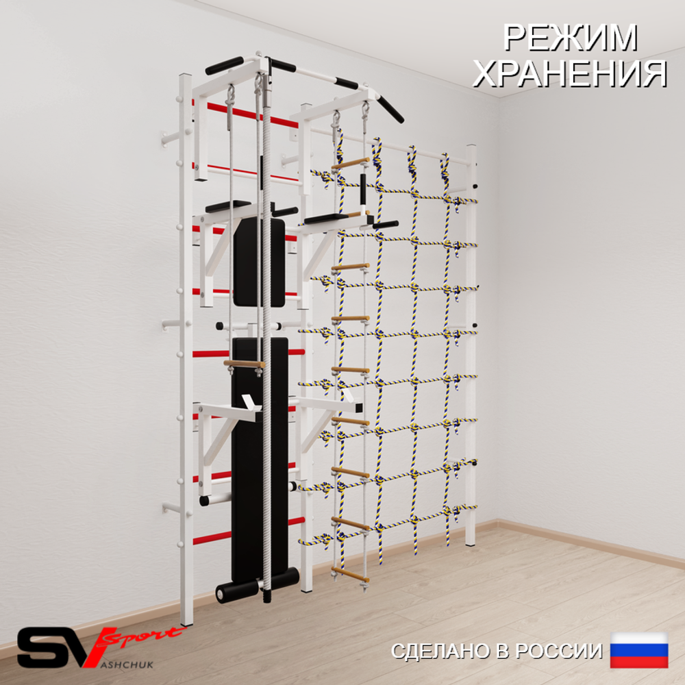Шведская стенка Sv Sport 5970 (Турник стандарт/Брусья/Стойка/Скамья/Канат/Лестница/Трапеция/Канатный лаз)