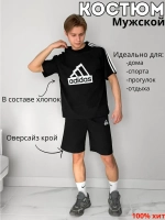 Костюм шорты с футболкой