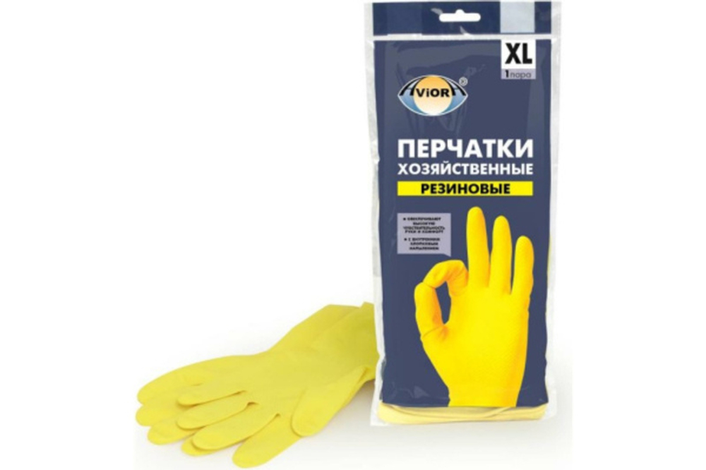 Перчатки Aviora ХL