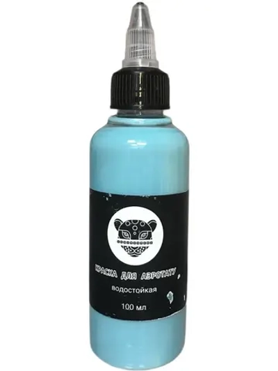 Краска для аэротату водостойкая Морская волна , 100 мл