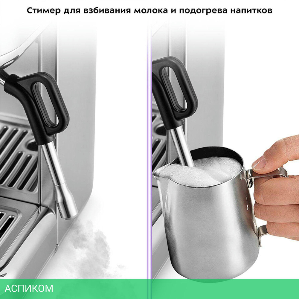 Кофемашина Kitfort КТ-7113
