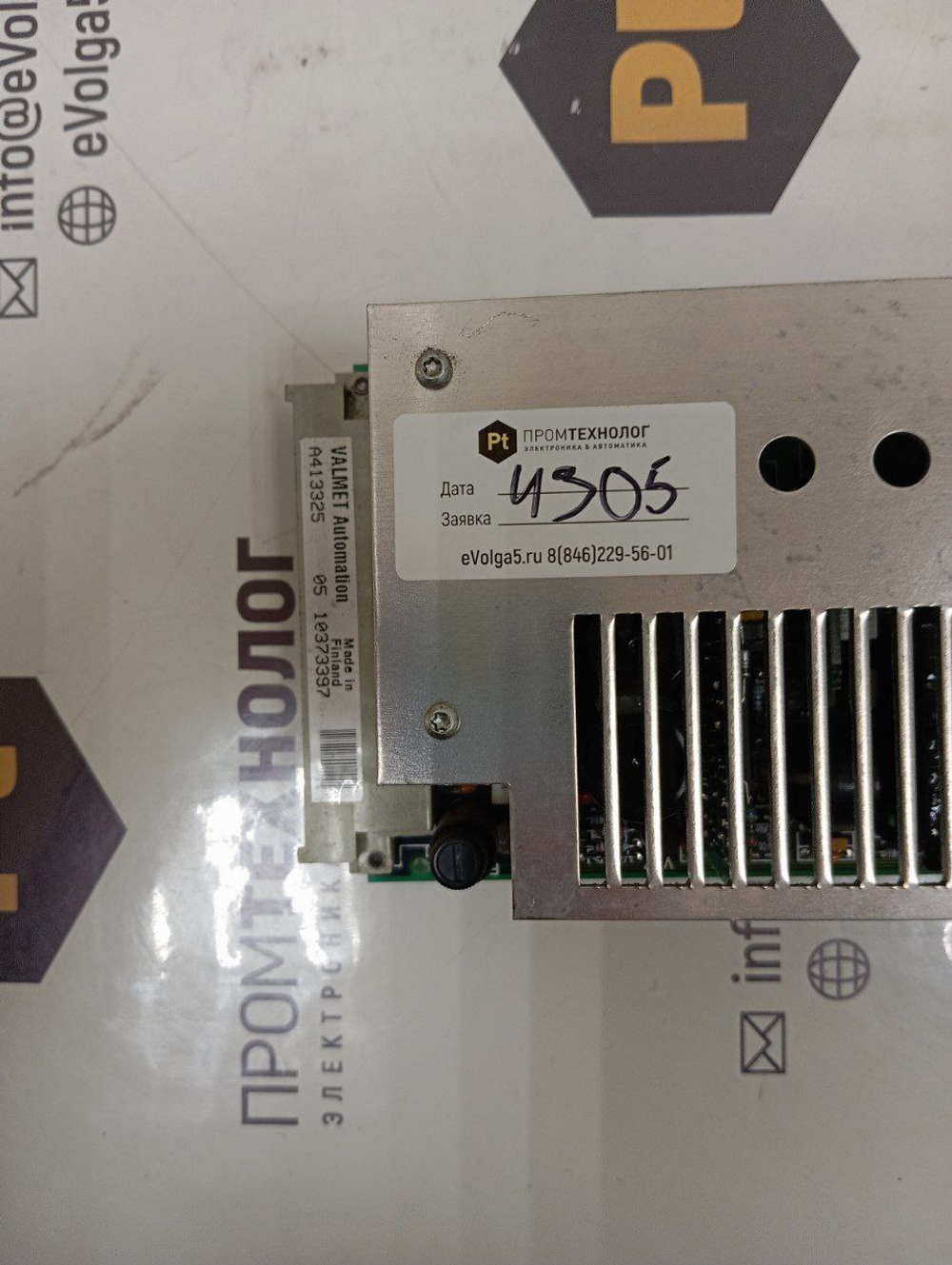 Valmet A413325 05 б/у