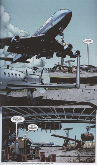 The Boys: Пацаны.Т.5.Героргия