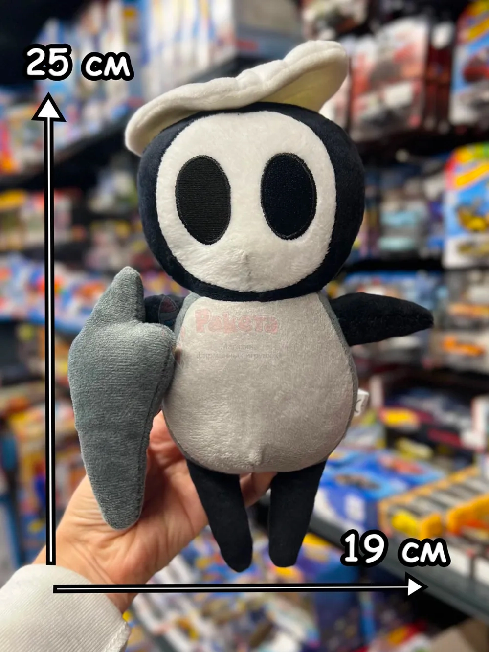 Мягкая игрушка фигурка Hollow Knight Квиррел