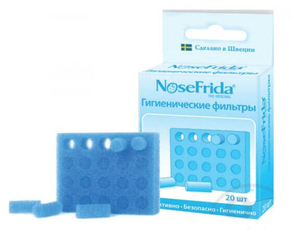Гигиенические фильтры Nosefrida.
