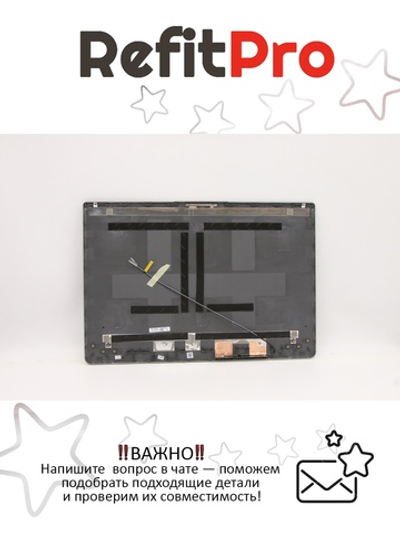 Крышка матрицы для Ноутбука Lenovo IdeaPad 3-17ITL6 (5CB1D12387)