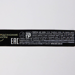 Бомбочка для ванны с предсказанием внутри и ягодным ароматом - 130 гр. (Цвет: не задано)