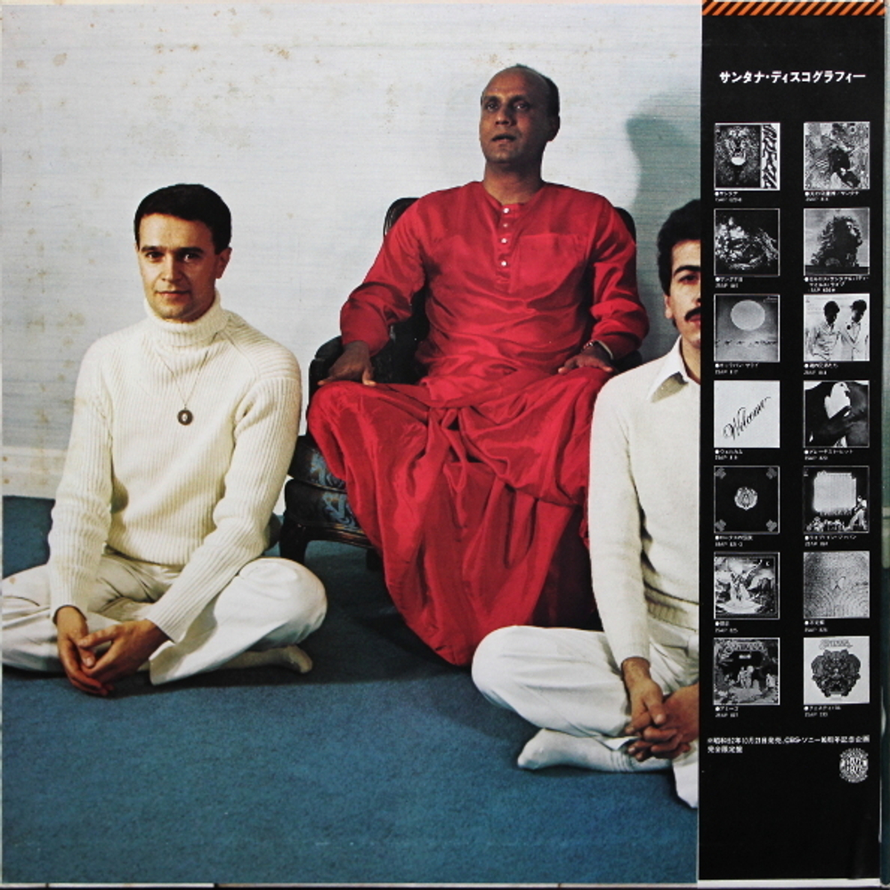 Carlos Santana & Mahavishnu John McLaughlin / Love Devotion Surrender (LP)