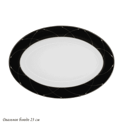 Lenardi 145-423 Овальное блюдо 23см PANDORA в под.уп.(х30)Костяной фарфор