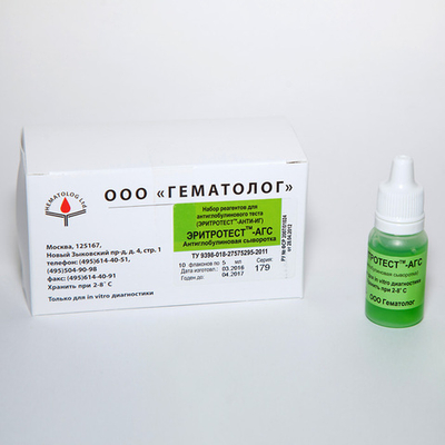 Сыворотка Кумбса, (антиглобулиновая сыв-ка АГС), 1фл.х 2мл, Гематолог, 1фл.