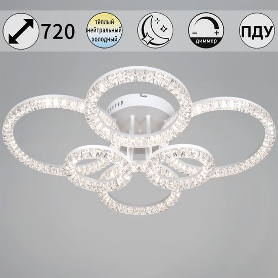 19847-0.3-06D WH светильник потолочный