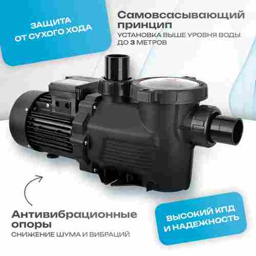 WL-KP356 - Насос для бассейна 0,4 HP / 0,3 кВт / 7,5 м³/ч / до 60 м³ / 1,5″