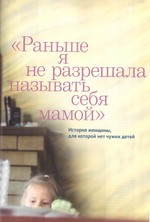 Журнал "Фома" №11 ноябрь 2019 г.