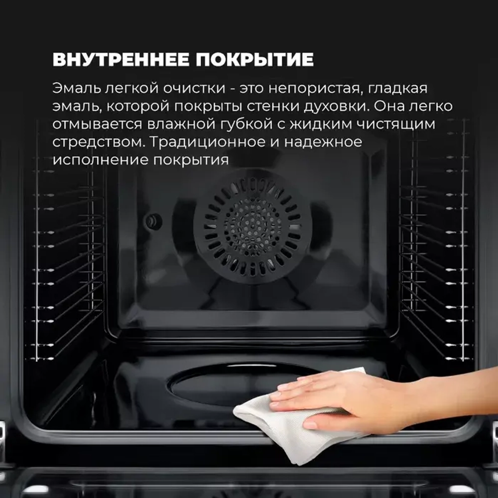 DeLonghi Электрический духовой шкаф CM 9L AN PPP RUS