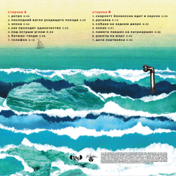 LP: Ундервуд — «Дети портвейна» (2020/2025) [Limited Green Vinyl]